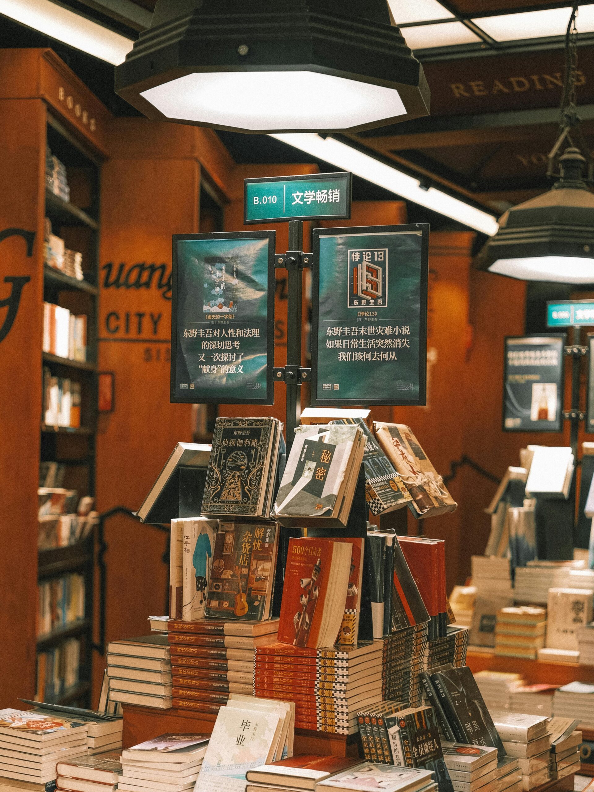 Independent book stores are a fantastic resource for your book club.